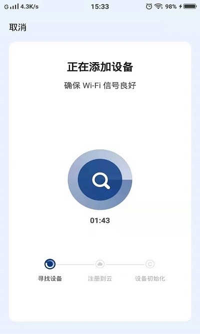 上菱智能茶吧机4