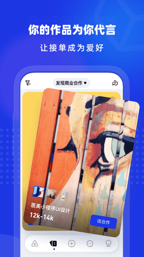 上境app2