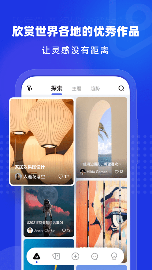 上境app3