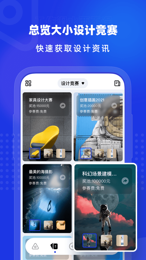 上境app4