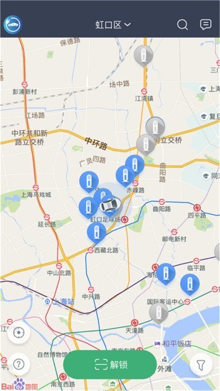 上汽安悦充电桩app2