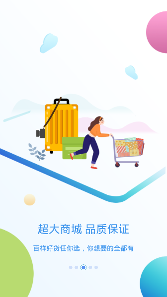 上汽大通2