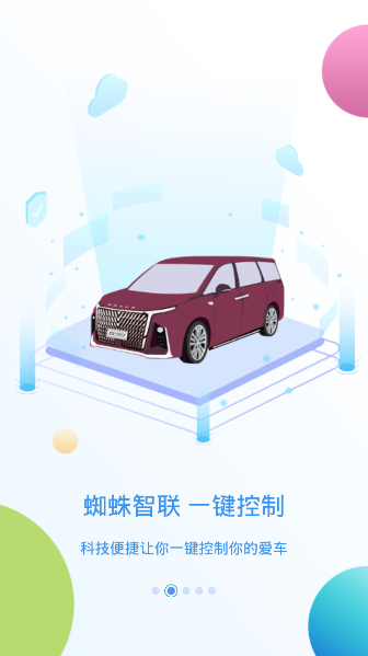 上汽大通官网1