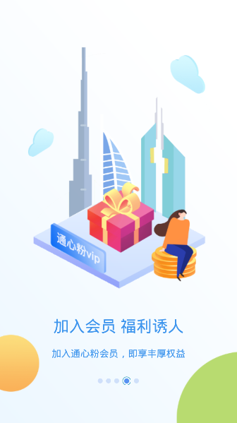 上汽大通官网3