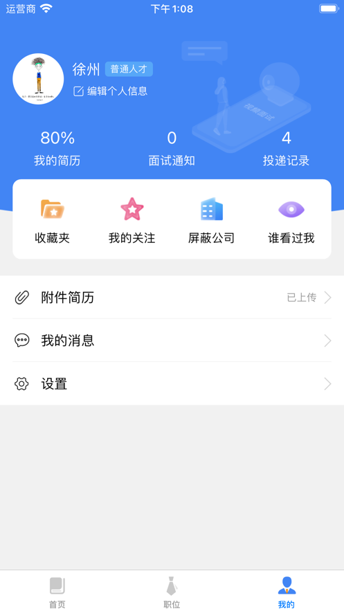 上饶就业创业服务中心4