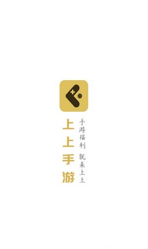上上手游平台3