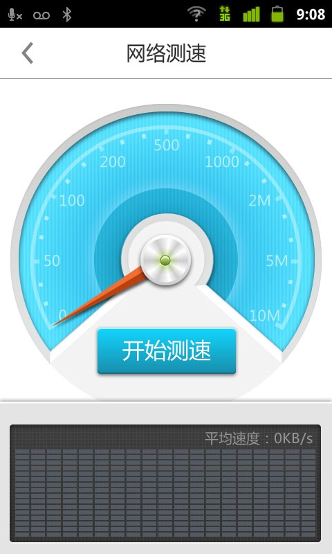 上网快鸟官网3