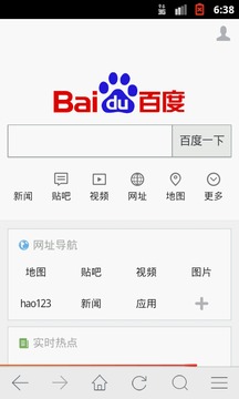 上网神器下载苹果4