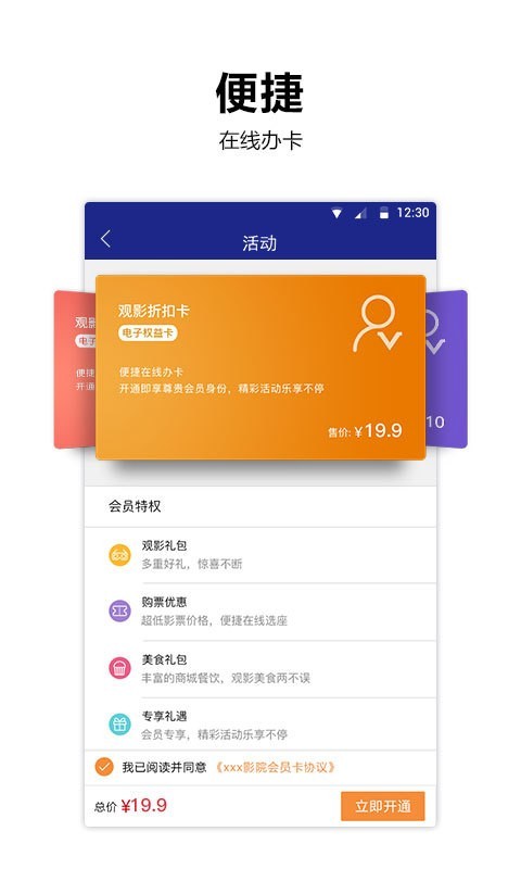 上影电影2