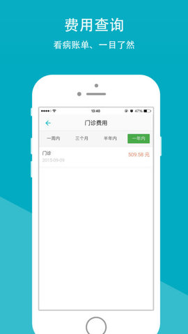 上虞人民医院1