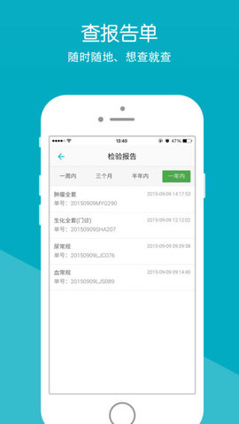 上虞人民医院4