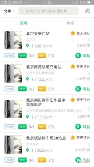 尚充1
