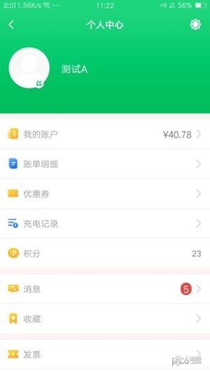尚充2
