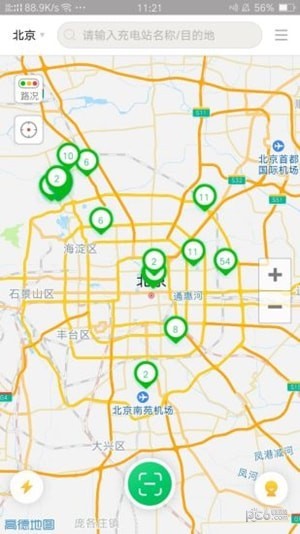 尚充app官网3