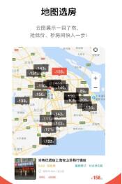 尚美会iOS最新版1
