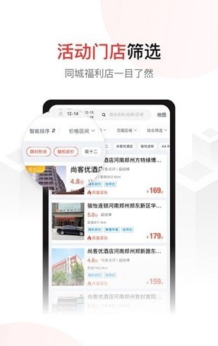 尚美生活酒店1
