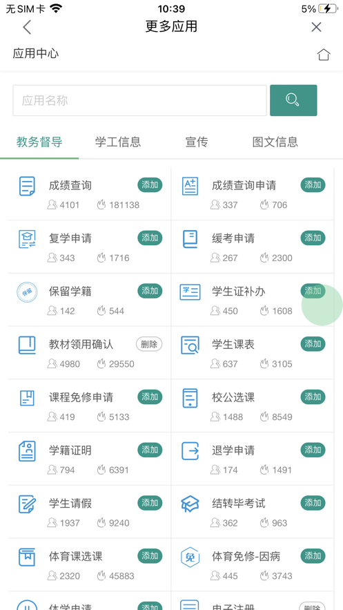 尚农园4