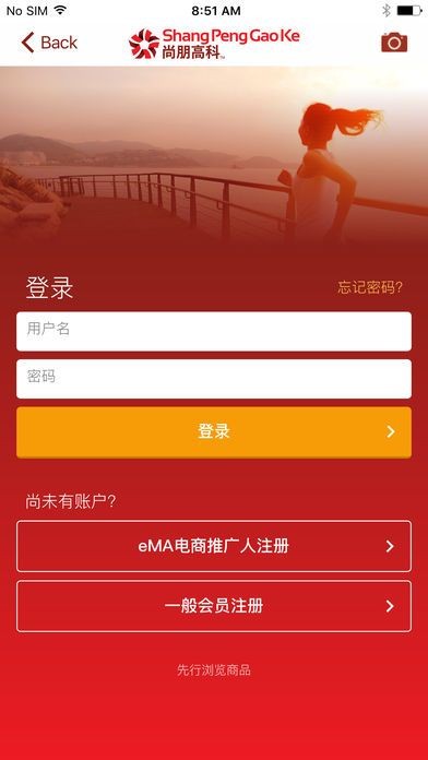 尚朋高科1