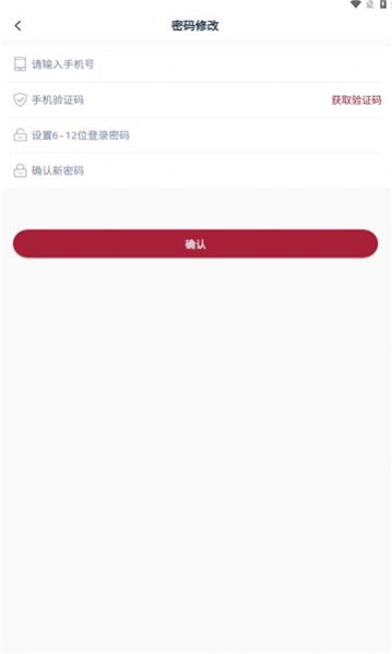 尚实智慧服务1