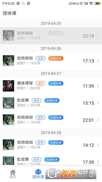 尚褆达斯服务端2