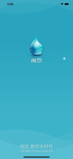 尚饮1