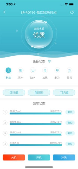 尚饮3