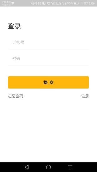 尚学通app1