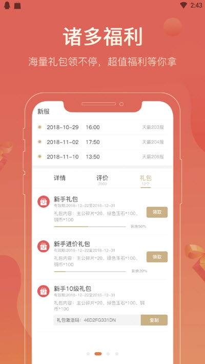 尚游戏1