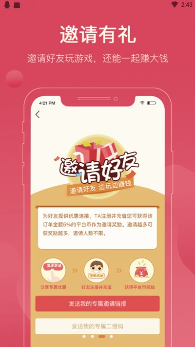 尚游戏2