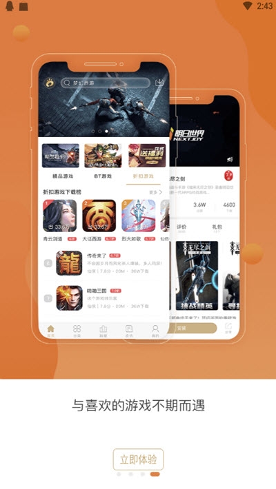 尚游戏3