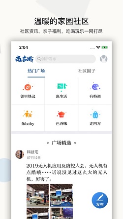 尚亦城优惠券2