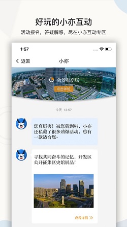 尚亦城3.3.71