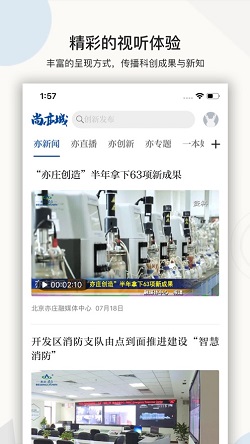 尚亦城3.3.73