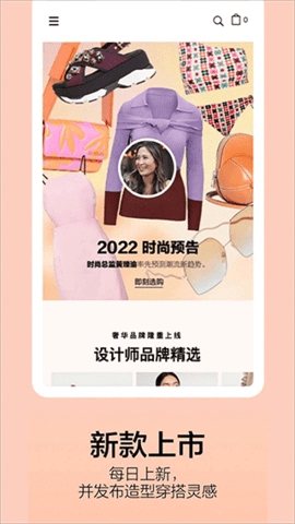 烧包网最新版2