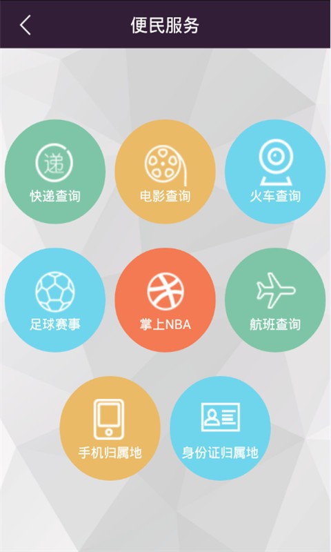 烧饼手机助手官网3
