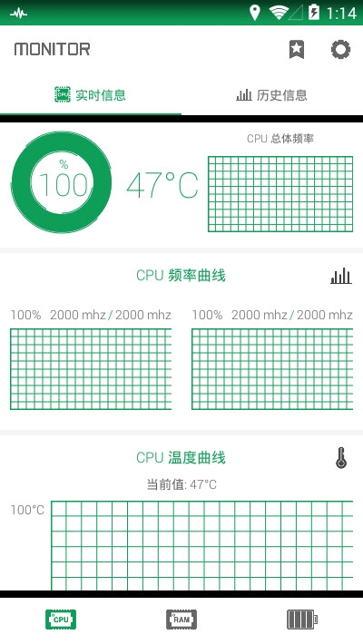 烧饼修改助手1