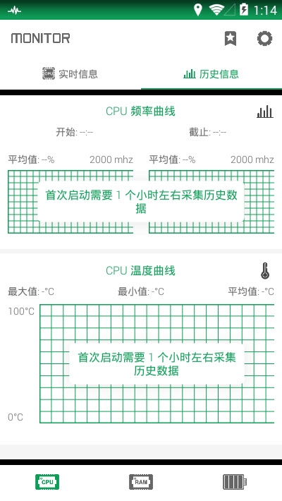 烧饼修改助手2