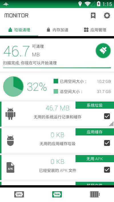 烧饼修改助手4