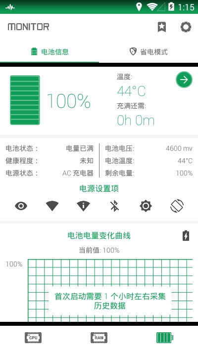 烧饼修改助手5
