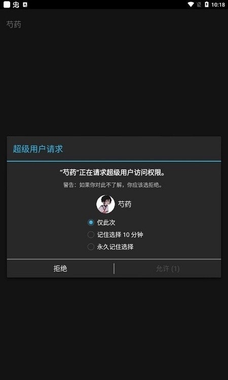 芍药光遇脚本最新3