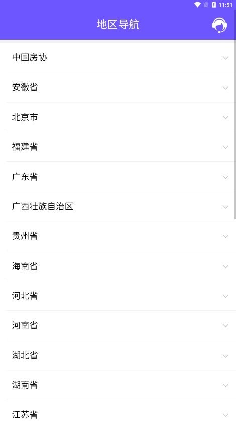 见证取样管理app2