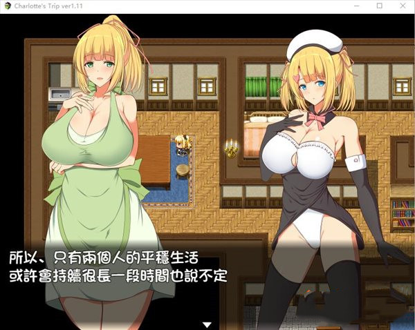 见习魔术师夏洛特安卓版1