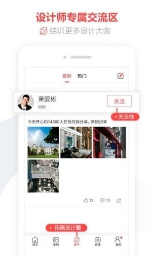 建e全景安卓版2