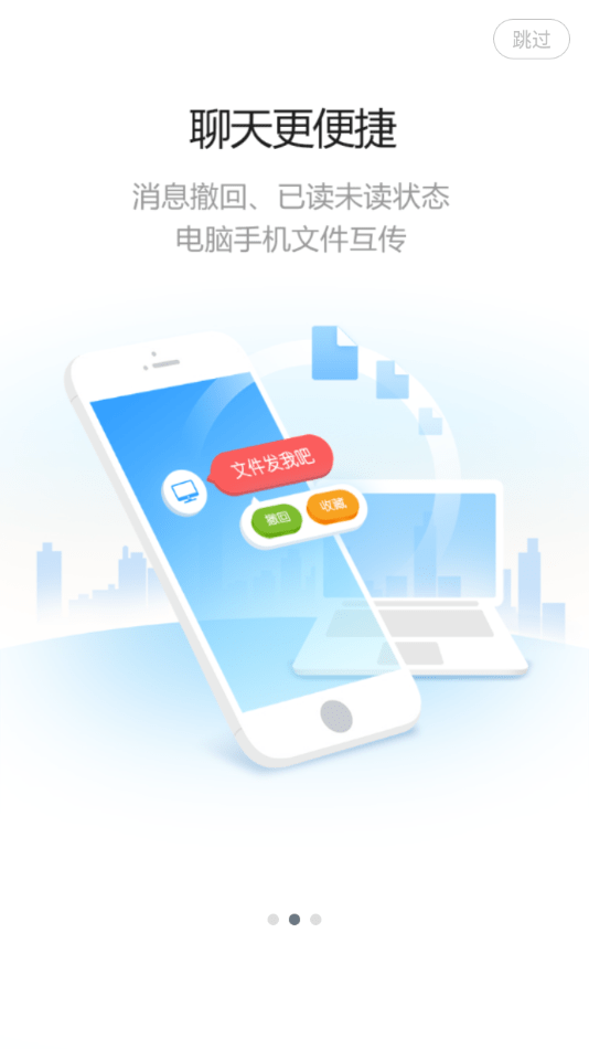 建发房产v+3