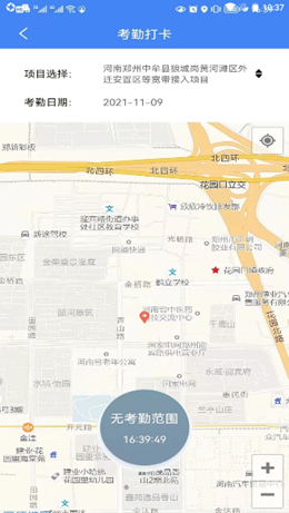 建工乐最新版2