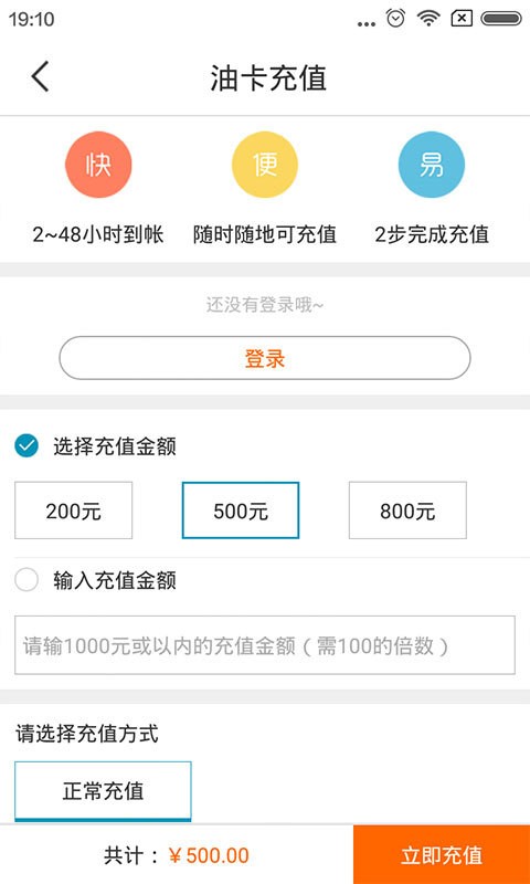 建行车友绘最新版3