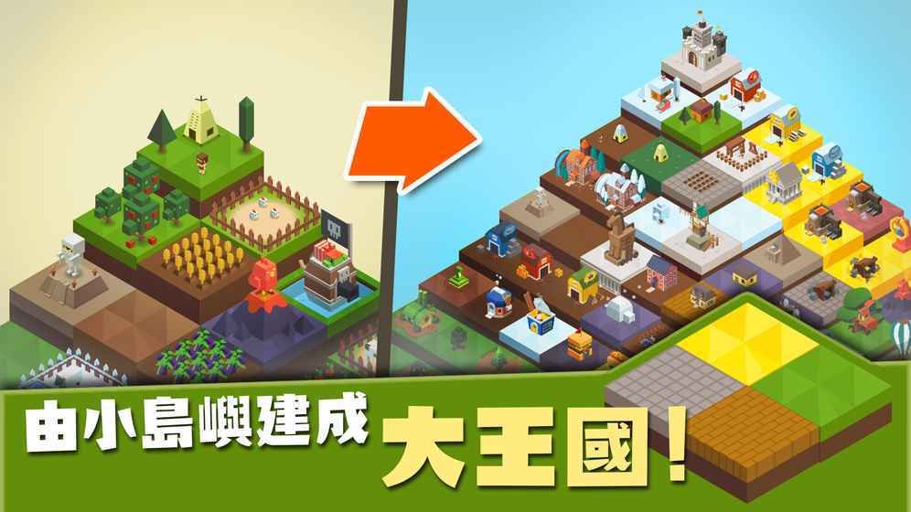 建立王国就要从零开始中文版2
