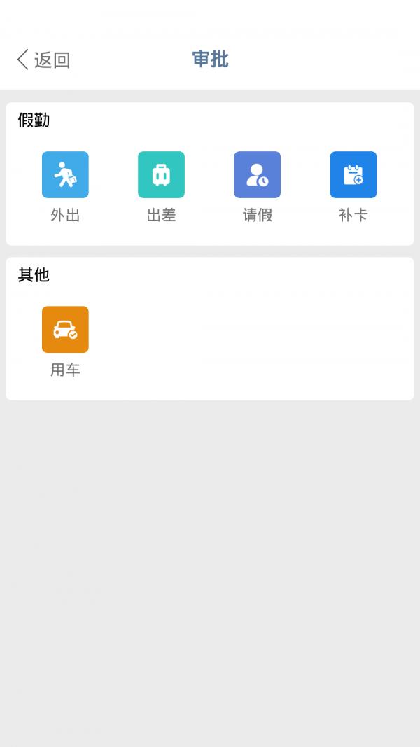 建协云专属版3