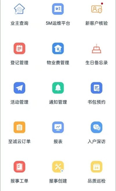 建业家3