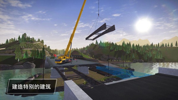 建造模拟器31